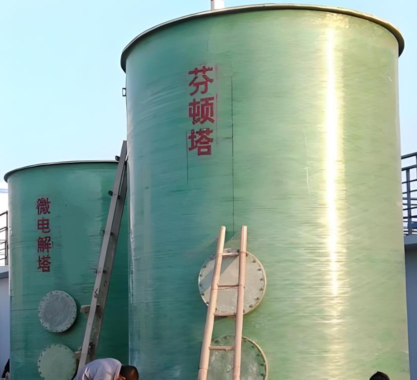 唐山芬顿氧化设备
