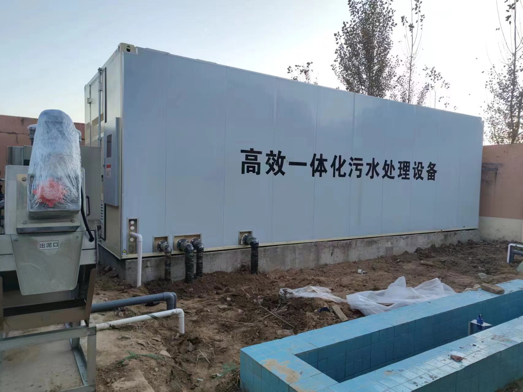 唐山地埋式一体化污水处理设备